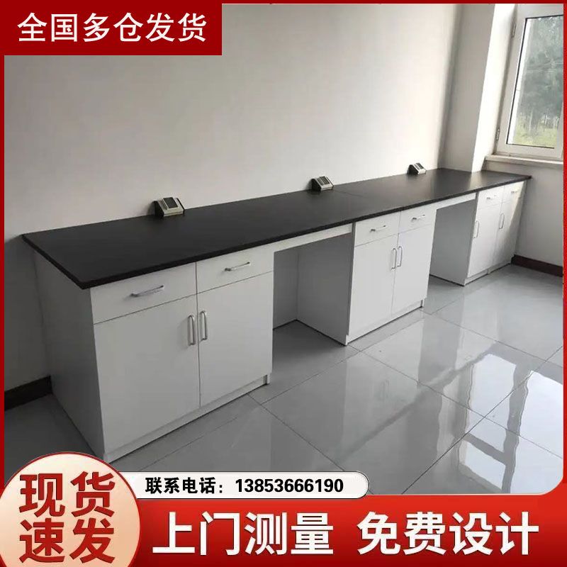廠家供應(yīng)實(shí)驗(yàn)臺(tái)工作臺(tái)全鋼實(shí)驗(yàn)臺(tái)實(shí)驗(yàn)桌